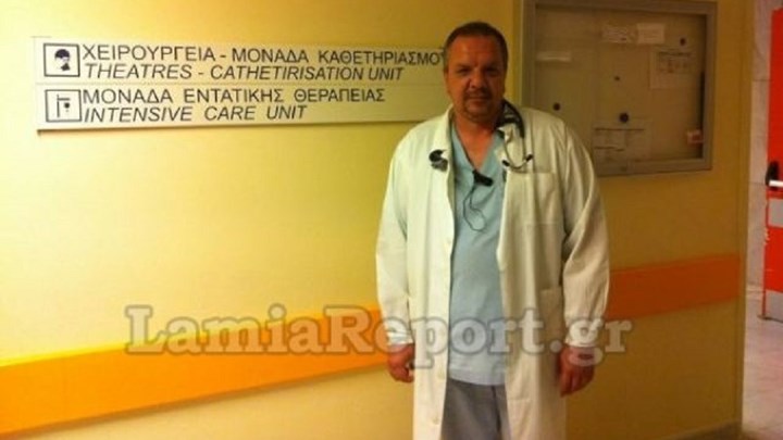 Λαμία: Θρήνος για τον θάνατο 57χρονου γιατρού – Ήταν η “ψυχή” της ΜΕΘ