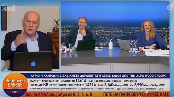 Παπαδάκης: Τι ψεύτης που είναι ο Μουτσινάς; – Πού είναι το χριστουγεννιάτικο δέντρο Νίκο; – ΒΙΝΤΕΟ