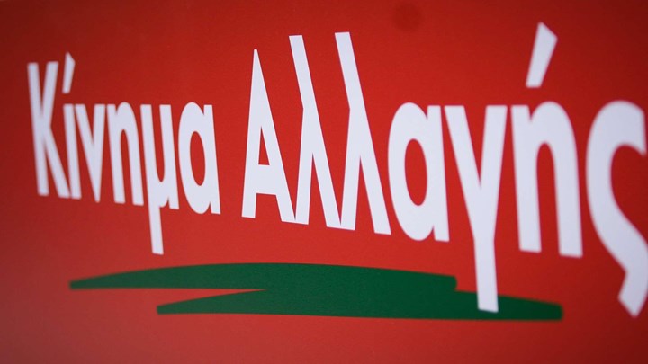 ΚΙΝΑΛ: Τροπολογία για Βαρέα και Ανθυγιεινά και δώρο Χριστουγέννων στο προσωπικό του ΕΣΥ