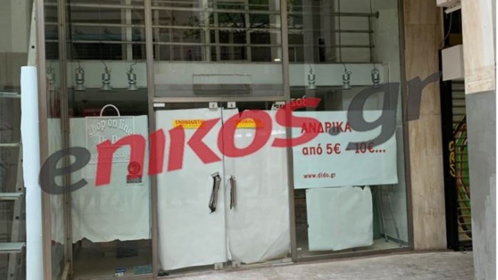 Άδεια καταστήματα στην Ευαγγελιστρίας: Φόβοι για νέα λουκέτα – Τι λέει στο enikos.gr ο Καφούνης – ΦΩΤΟ