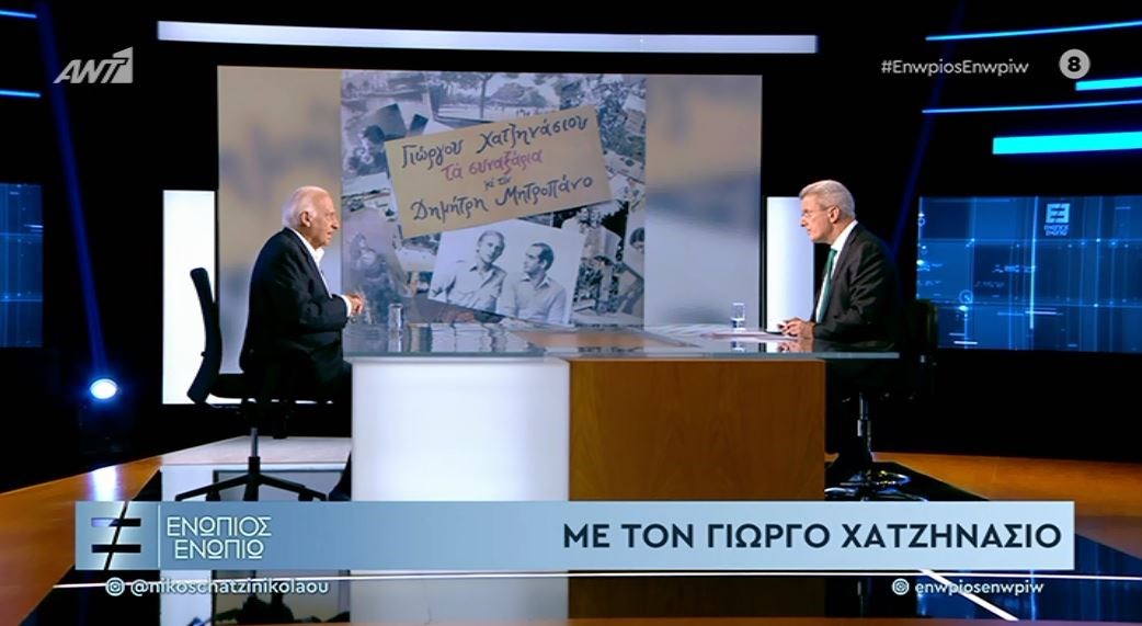 Χατζηνάσιος στο “Ενώπιος Ενωπίω”: Η γνωριμία του με τον Μητροπάνο και τα παράπονα στη δισκογραφική