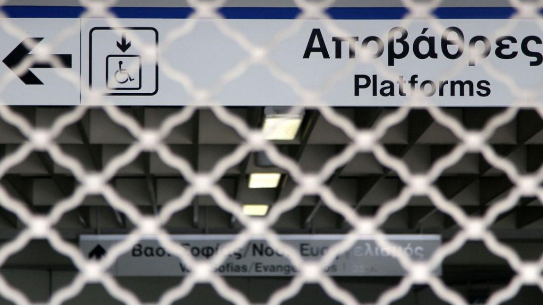 Απεργία: Χωρίς Μετρό, Ηλεκτρικό και Τραμ την Πέμπτη