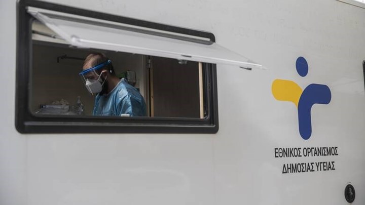 Κορονοϊός: “Έπεσε” η σελίδα του ΕΟΔΥ