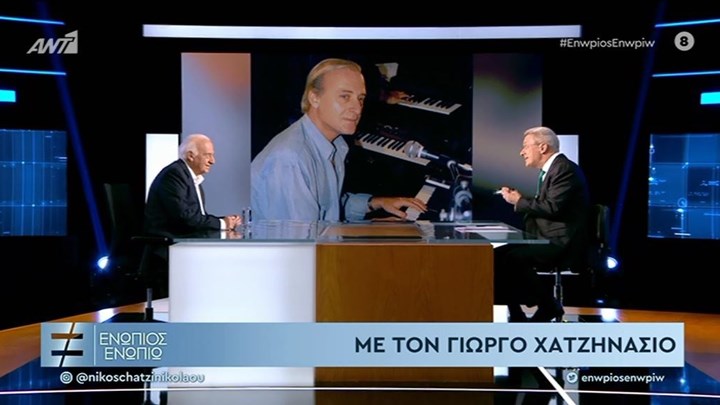 Ο Γιώργος Χατζηνάσιος στο “Ενώπιος Ενωπίω” – ΒΙΝΤΕΟ