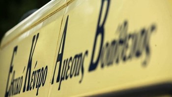 Θεσσαλονίκη: Νεκρός 44χρονος – Έπεσε από τον έβδομο όροφο πολυκατοικίας