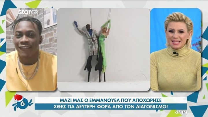 Εμμάνουελ: Η δεύτερη αποχώρηση από το GNTM – Είχαμε μια κακή συνεργασία με τη Μαριαγάπη – ΒΙΝΤΕΟ