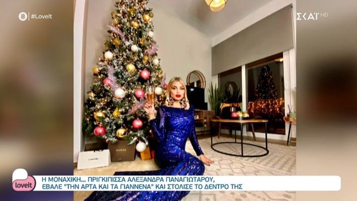 Αλεξάνδρα Παναγιώταρου: Στόλισε το χριστουγεννιάτικο δέντρο της – ΦΩΤΟ -ΒΙΝΤΕΟ
