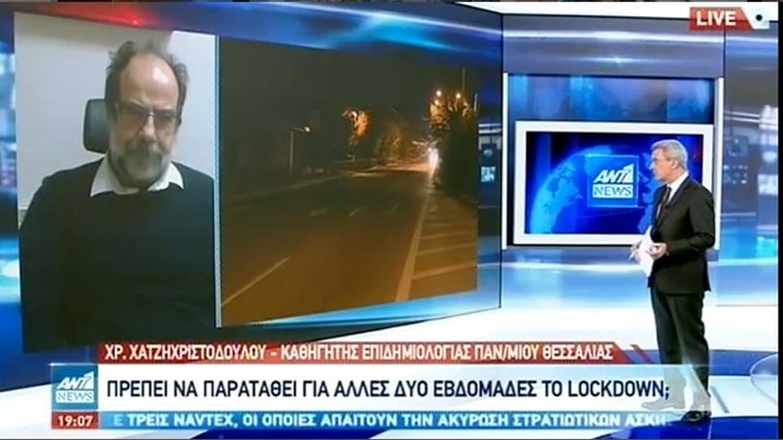 Χατζηχριστοδούλου: Ίσως στις 7 Δεκεμβρίου να ξεκινήσει η σταδιακή αποκλιμάκωση – ΒΙΝΤΕΟ