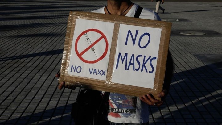 Πάτρα: Αρνητές του κορονοϊού ετοιμάζουν συγκέντρωση την Παρασκευή – Το διαδικτυακό κάλεσμα – ΦΩΤΟ