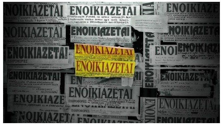 Ενοίκια καταστημάτων: Έρχεται νέος γύρος μειώσεων – Σε ποιες περιοχές υπήρξαν “διορθώσεις” στις τιμές
