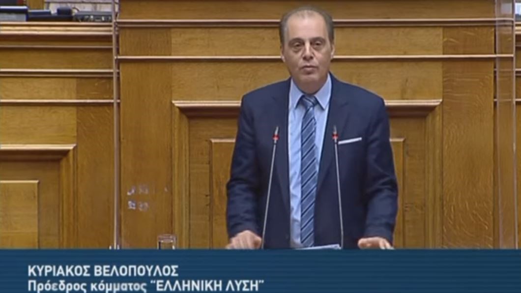 Βελόπουλος: Πέσατε έξω στις προβλέψεις για την ύφεση – Είτε είστε ανίκανοι είτε πρέπει να παραιτηθείτε