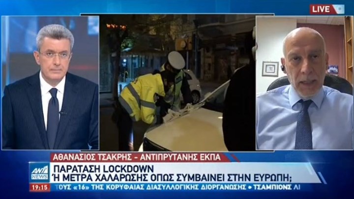 Τσακρής: Θα ακολουθήσουμε το ευρωπαϊκό μοτίβο – Είμαστε πίσω μία με δύο εβδομάδες – ΒΙΝΤΕΟ