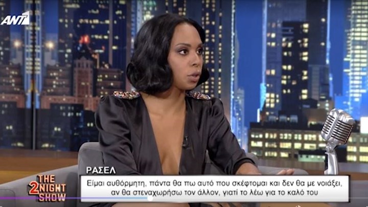 Ρασέλ: Ο “γύπας της καρδιάς μου” στενοχωρήθηκε πιο πολύ κι από εμένα όταν έφυγα από το GNTM – ΒΙΝΤΕΟ