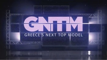 Παραμένουν ζευγάρι και εκτός GNTM – ΒΙΝΤΕΟ