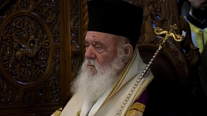 Αρχιεπίσκοπος Ιερώνυμος: Το νέο ιατρικό ανακοινωθέν – Πότε παίρνει εξιτήριο από το νοσοκομείο