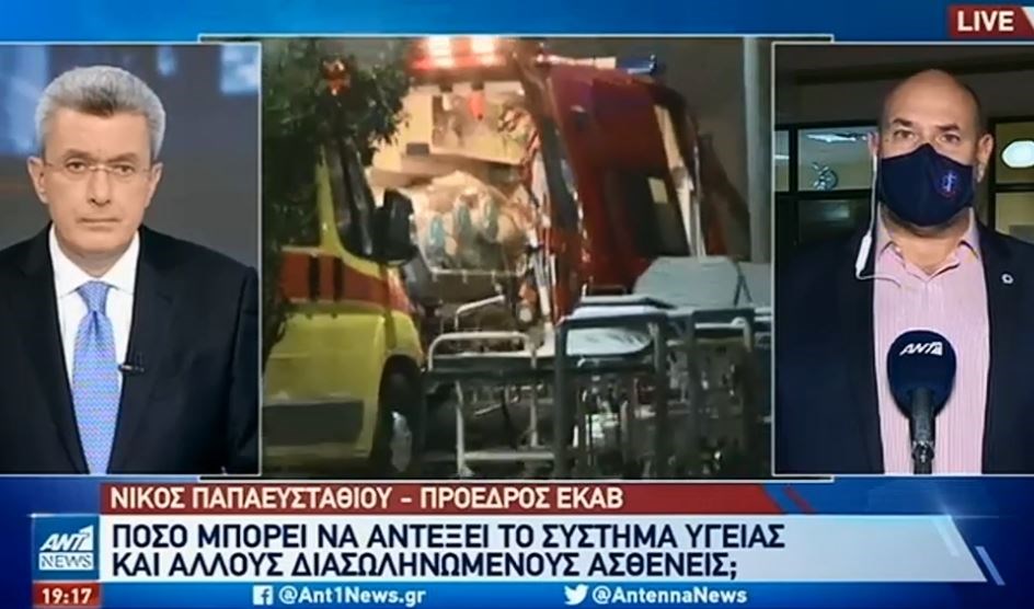 Παπαευσταθίου: Όλη η Ελλάδα είναι πλέον μια υγειονομική περιφέρεια – ΒΙΝΤΕΟ