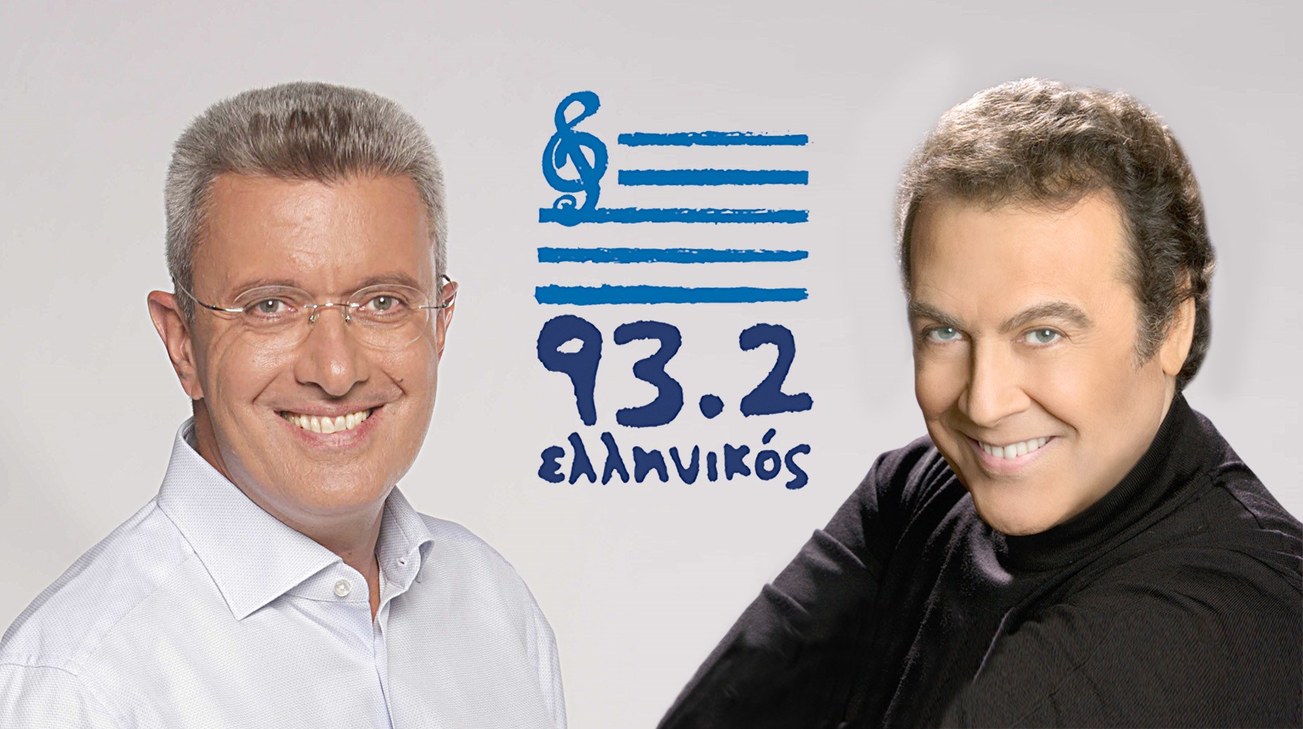 Ο Νίκος Χατζηνικολάου στον Ελληνικό 93,2 με ένα μοναδικό αφιέρωμα στον Τόλη Βοσκόπουλο