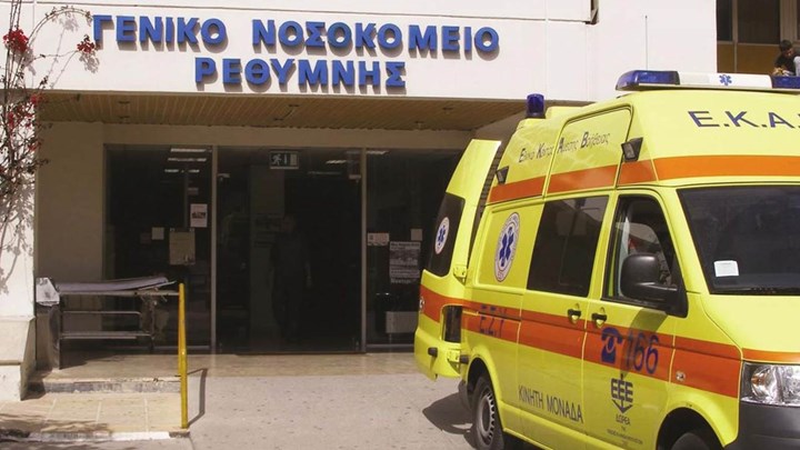 Συναγερμός στο Νοσοκομείο Ρεθύμνου: Οκτώ ασθενείς θετικοί στον κορονοϊό