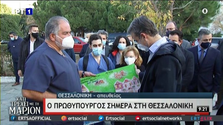 Στη Θεσσαλονίκη ο Πρωθυπουργός: Τα δώρα που του έδωσαν στο Ιπποκράτειο νοσοκομείο – ΒΙΝΤΕΟ