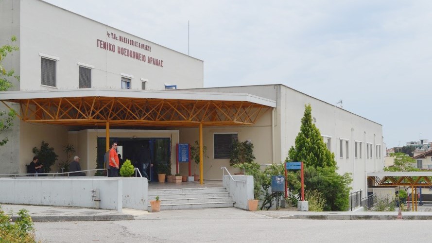 Κορονοϊός – 4η Υγειονομική Περιφέρεια Μακεδονίας – Θράκης: Το νοσοκομείο Δράμας έχει θωρακιστεί