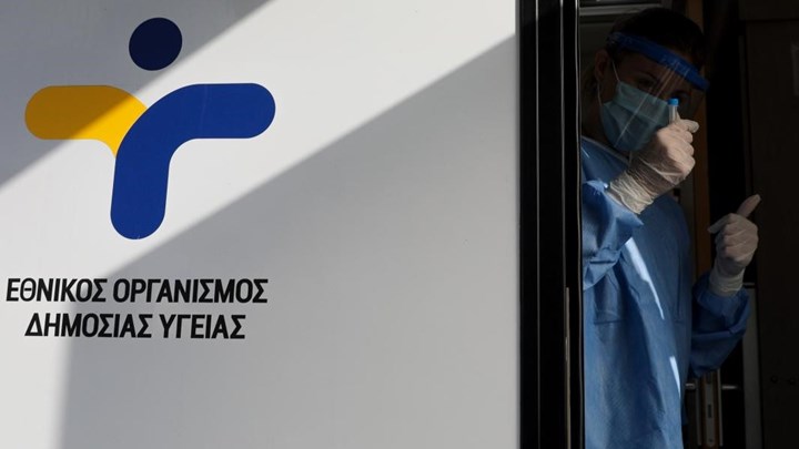 Κορονοϊός: Κόντρες και αντιδράσεις για το σύστημα καταγραφής κρουσμάτων – Τι απαντά ο ΕΟΔΥ