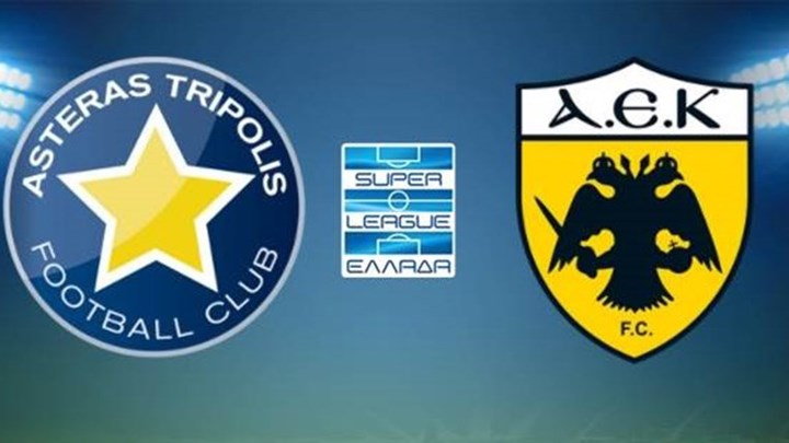 Αστέρας Τρίπολης – ΑΕΚ 1-1 (Ημ.)