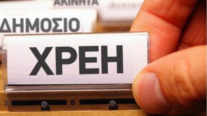 Κορονοϊός: 120 δόσεις για τα χρέη της πανδημίας – Πότε θα εφαρμοστεί η ρύθμιση που σχεδιάζει η κυβέρνηση