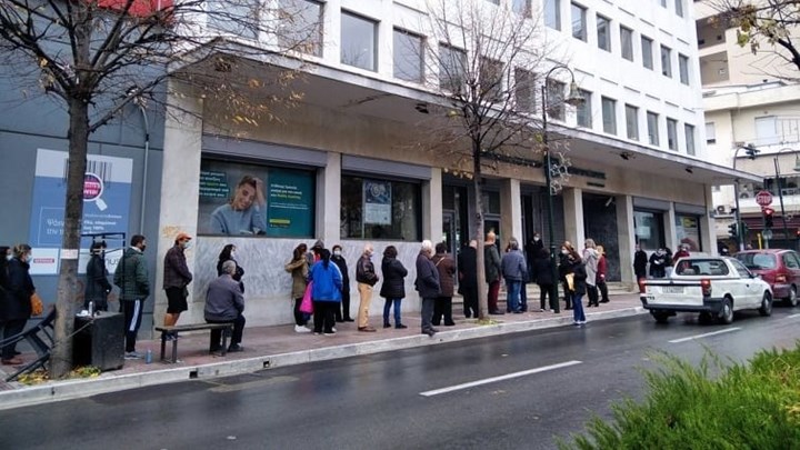 Κορονοϊός: Μεγάλες ουρές έξω από τράπεζες στη Λάρισα – ΦΩΤΟ