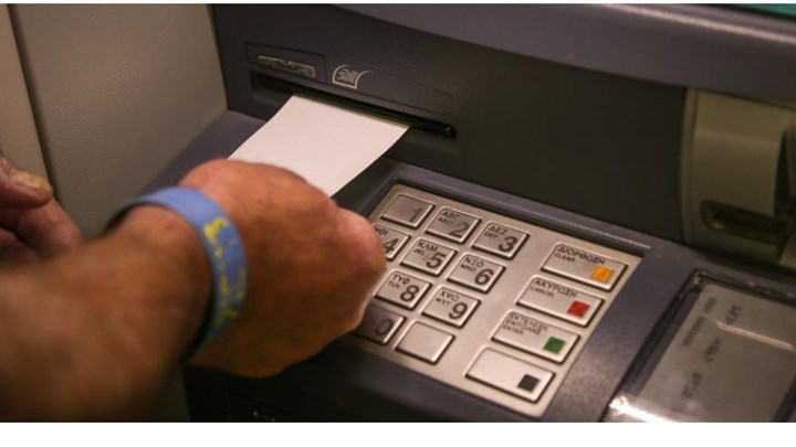 Συντάξεις Ιανουαρίου 2021: Πότε θα καταβληθούν στους δικαιούχους