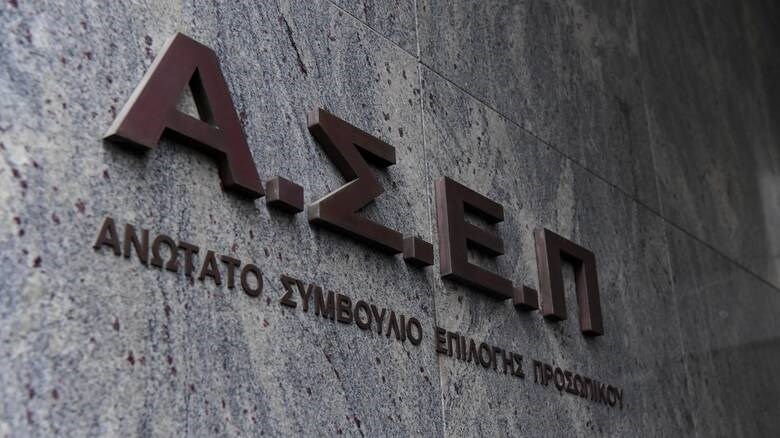 ΑΣΕΠ: Έρχεται νέο σύστημα για τις προσλήψεις στο Δημόσιο – Τι αλλάζει