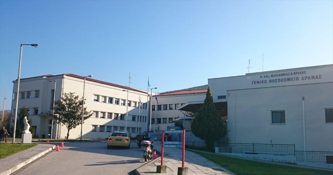 ΠΟΕΔΗΝ : Νεκρή από κορονοϊό 58χρονη νοσηλεύτρια στη Δράμα