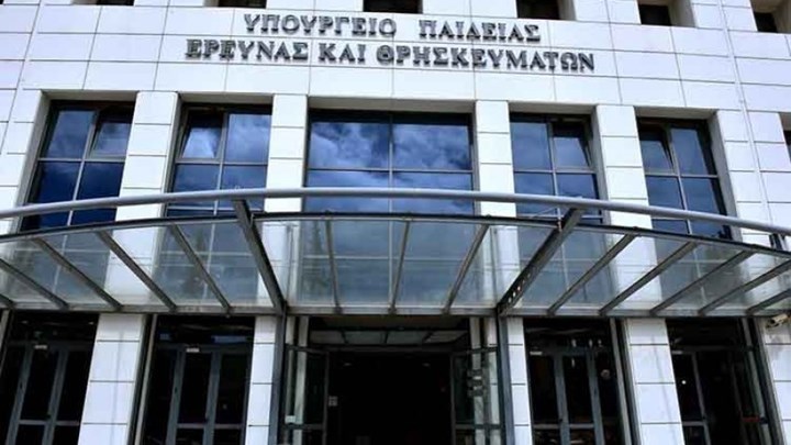 Υπουργείο Παιδείας: Κατηγορεί τον ΣΥΡΙΖΑ για κρεσέντο παραπληροφόρησης