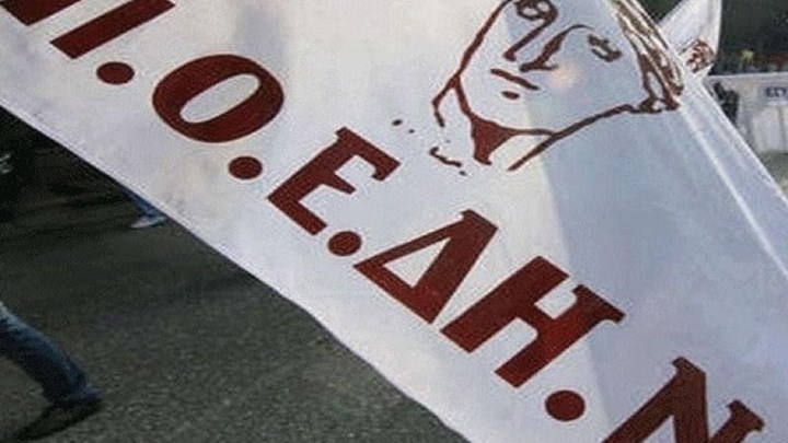 ΠΟΕΔΗΝ: “Ψεκασμένες απόψεις” ότι αντί για εμβόλια κάνουμε φυσιολογικό ορό – Θα κινηθούμε νομικά