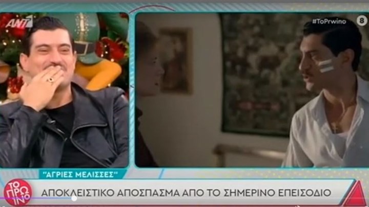 Άγριες Μέλισσες: Ο Αργύρης Πανταζάρας ξεκαρδίστηκε με τη δραματική σκηνή – ΒΙΝΤΕΟ