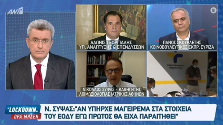 Σύψας: Εάν υπήρχαν “μαγειρέματα” στα στοιχεία του ΕΟΔΥ εγώ πρώτος θα είχα παραιτηθεί – ΒΙΝΤΕΟ