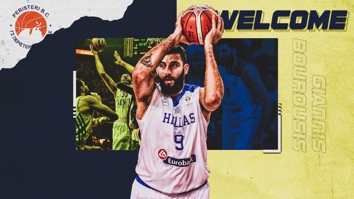 Περιστέρι: Ανακοίνωσε τον Μπουρούση