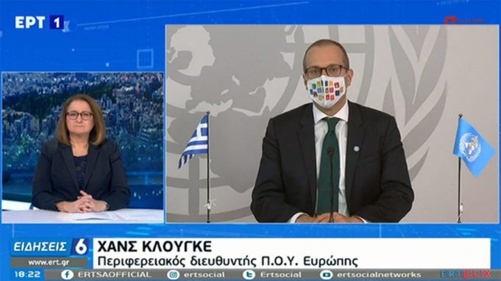 Το μήνυμα του ΠΟΥ στους Έλληνες: Ο εμβολιασμός είναι δικαίωμα αλλά και ευθύνη