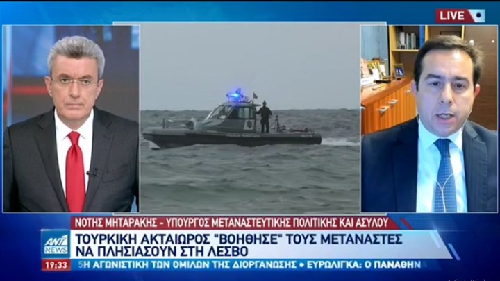 Μηταράκης: Οι δομές στα πέντε νησιά θα είναι έτοιμες μέσα στο 2021 – ΒΙΝΤΕΟ