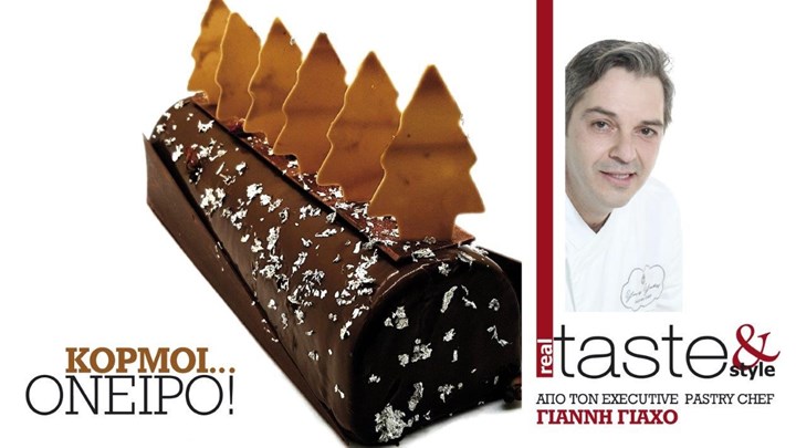 Στο real taste & style που κυκλοφορεί με τη Realnews