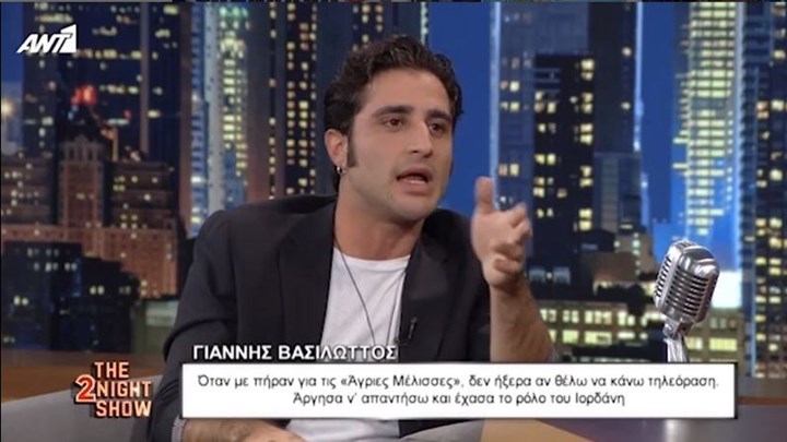 Η πρώτη συνέντευξη του “Μπάμπη” από τις Άγριες Μέλισσες – Τι αποκάλυψε – ΒΙΝΤΕΟ