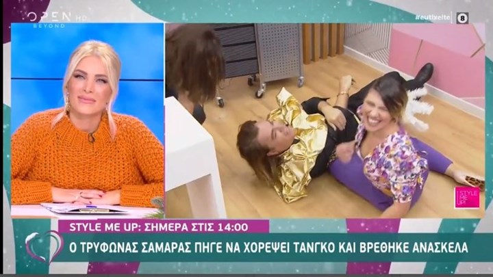 Η τούμπα του Τρύφωνα Σαμαρά ενώ χόρευε τανγκό – ΒΙΝΤΕΟ