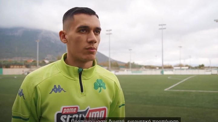 Αλεξανδρόπουλος στον ΟΠΑΠ: Το μυστικό της επιτυχίας του 19χρονου μέσου του Παναθηναϊκού