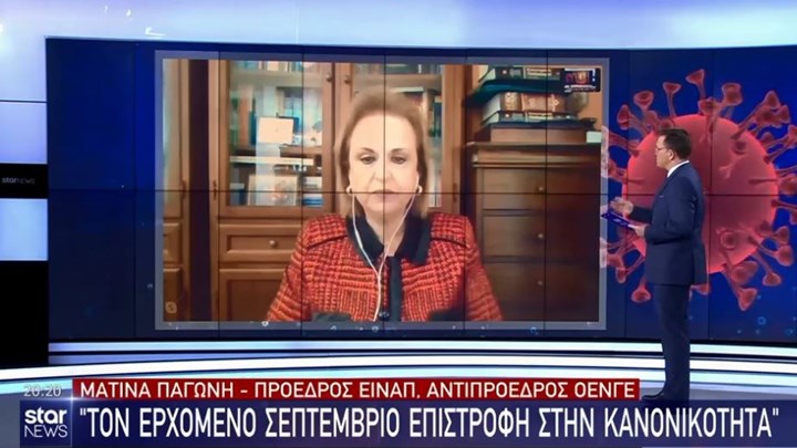 Παγώνη: Επιστροφή στην κανονικότητα από τον ερχόμενο Σεπτέμβριο – ΒΙΝΤΕΟ