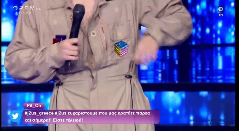 J2US: Έβγαλε τη φόρμα του επάνω στη σκηνή και έμειναν όλοι άφωνοι – ΒΙΝΤΕΟ