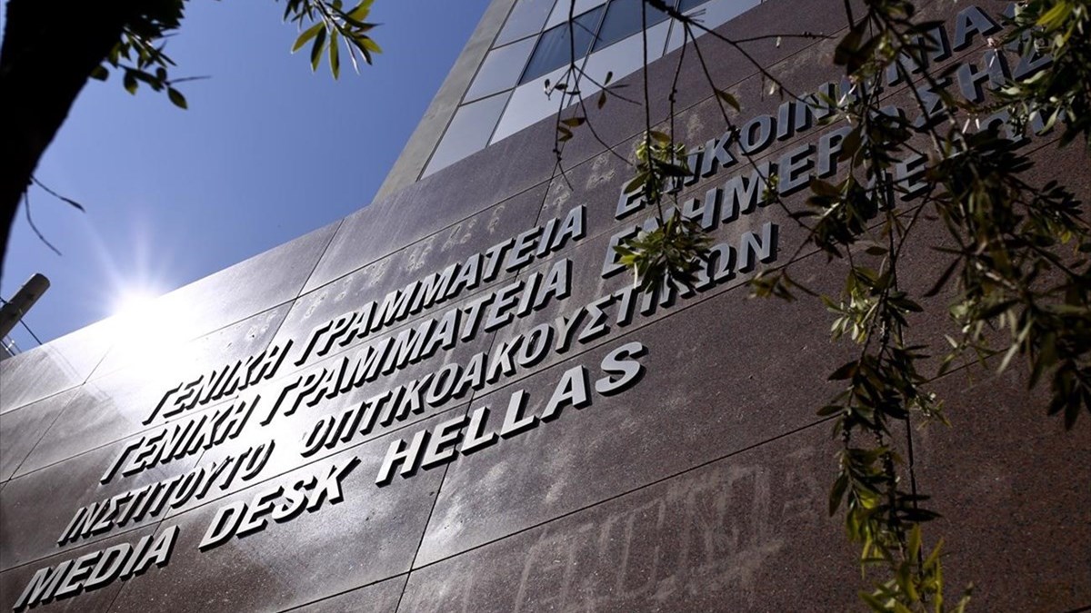 Κόντρα κυβέρνησης – ΣΥΡΙΖΑ για το νομοσχέδιο σχετικά με οπτικοακουστικά μέσα