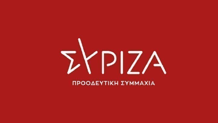 ΣΥΡΙΖΑ: Η “ανεμελιά” του κ. Μητσοτάκη είναι η κυνική ομολογία της αποτυχίας του