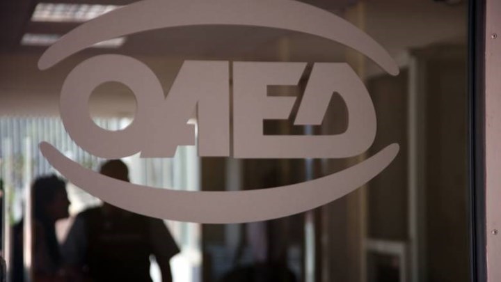 Επίδομα 400 ευρώ: Παράταση για τους μακροχρόνια ανέργους από τον ΟΑΕΔ