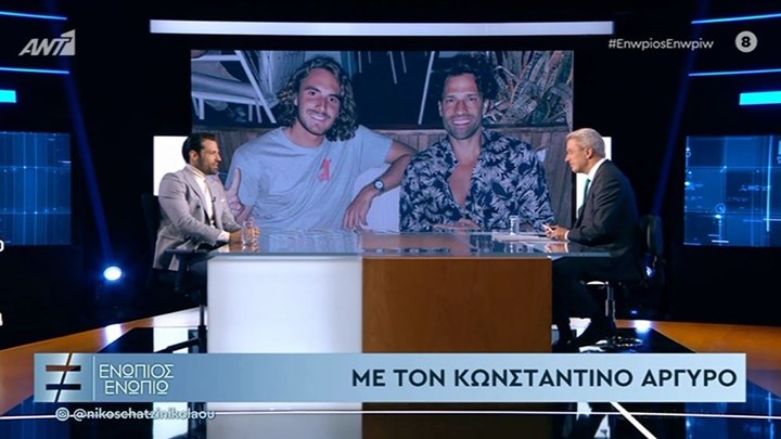 Τσιτσιπάς για Αργυρό: Έχουμε μια ξεχωριστή φιλία – Τι αποκάλυψε για τη χάρη που του ζήτησε