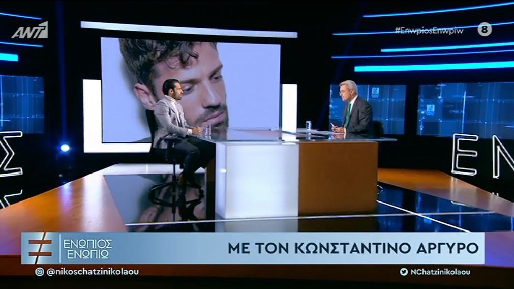 Αργυρός στο “Ενώπιος Ενωπίω”: Τι απαντά για τις κριτικές και τη σύγκριση με τον Αντώνη Ρέμο