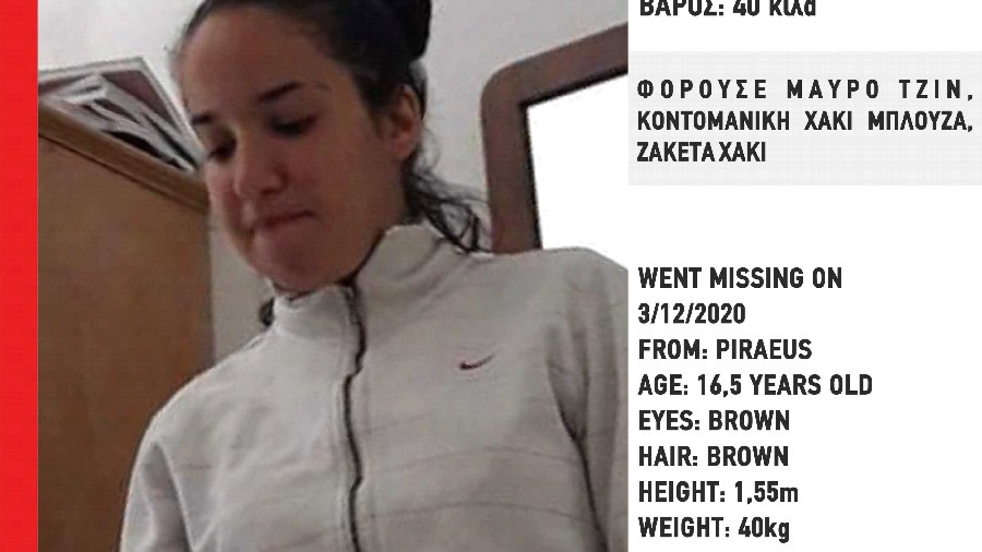 Θρίλερ με την εξαφάνιση ανήλικης από τον Πειραιά – ΦΩΤΟ